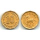 (66) Uruguay. 1976. 10 Centesimos (MBC)
