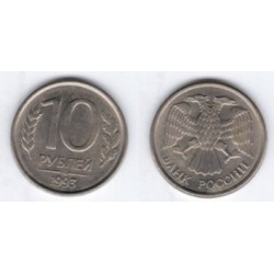 (Y313) Rusia. 1993. 10 Rublo (MBC)