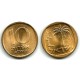 (26a) Israel. 1972. 10 Agorot (SC)