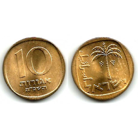 (26a) Israel. 1972. 10 Agorot (SC)