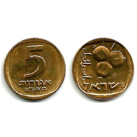 (25a) Israel. 1972(5732). 5 Agorot (SC)