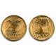 (27a) Israel. 1972(5732). 25 Agorot (EBC+)