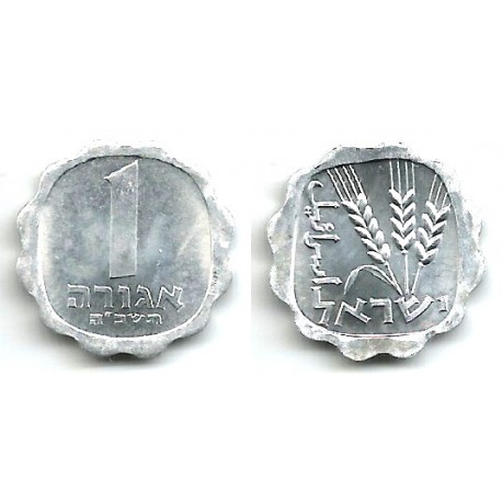 (24.2) Israel. 1972. 1 Agora (SC)