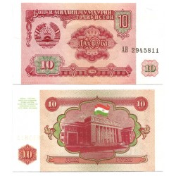 (3) Tayikistán. 1994. 10 Roubles (SC)