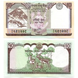 (70) Nepal. 2012. 10 Rupees (SC)