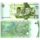 (W56) Pakistán. 2022. 75 Rupees (SC)