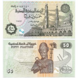 (70a) Egipto. 2017. 50 Piastres (SC)
