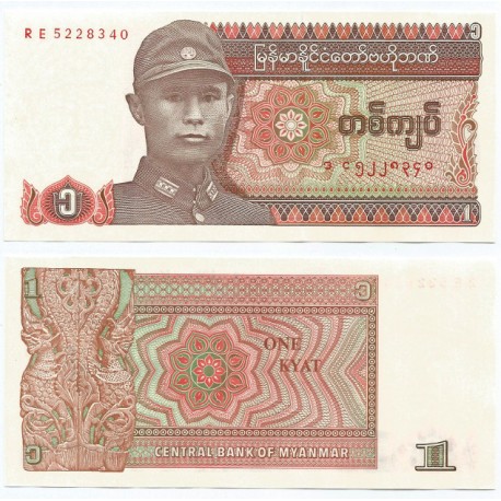(67) Myanmar. 1990. 1 Kyat (SC)