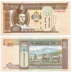 (64d) Mongolia. 2016. 50 Togrog (SC)