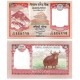 (76) Nepal. 2017. 5 Rupees (SC)