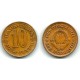 (44) Yugoslavia. 1981. 10 Para (MBC+)