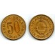 (46.2) Yugoslavia. 1981. 50 Para (MBC)