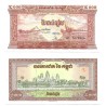 (45) Camboya. 1995. 2000 Riels (SC)