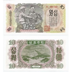 (10Ab) Corea del Norte. 1947. 10 Won (SC)