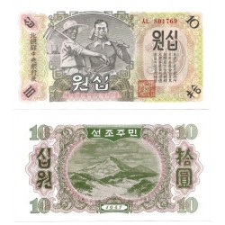 (10Ab) Corea del Norte. 1947. 10 Won (SC)
