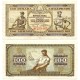(65c) Yugoslavia. 1946. 100 Dinara (MBC+)