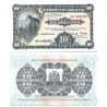 (W41) Gibraltar. 2018. 10 Shillings (SC)