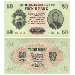 (33) Mongolia. 1955. 50 Togrog (SC)