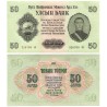 (33) Mongolia. 1955. 50 Togrog (SC)