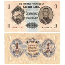 (28) Mongolia. 1955. 1 Togrog (SC-)