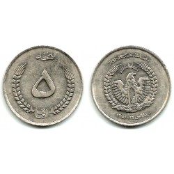 (977) Afganistán. 1973/AH1352. 5 Afghanis (MBC)