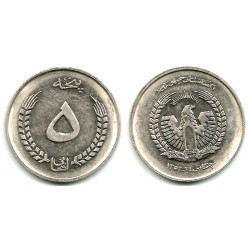 (977) Afganistán. 1973/AH1352. 5 Afghanis (MBC+)