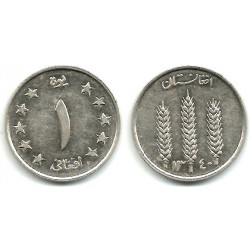 (953) Afganistán. 1961. 1 Afghani (SC-)
