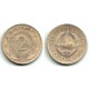(57) Yugoslavia. 1979. 2 Dinara (MBC)