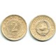(57) Yugoslavia. 1972. 2 Dinara (MBC)