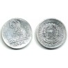 (571) Brasil. 1958. 2 Cruzeiros (MBC-)