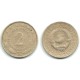 (57) Yugoslavia. 1977. 2 Dinara (MBC)