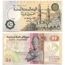 (58a) Egipto. 1985. 50 Piastres (SC)