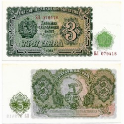 (81) Bulgaria. 1951. 3 Leva (SC)
