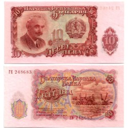 (83) Bulgaria. 1951. 10 Leva (SC)