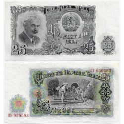 (84) Bulgaria. 1951. 25 Leva (SC)