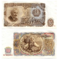 (85) Bulgaria. 1951. 50 Leva (SC)