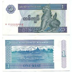 (69) Myanmar. 1996. 1 Kyat (SC-)