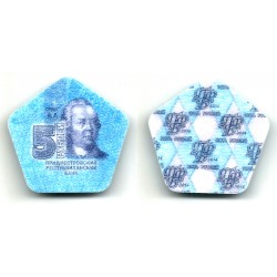 Transnistria. 2014. 5 Roubles (SC)