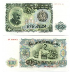 (86a) Bulgaria. 1951. 100 Leva (EBC+) Pequeña mancha