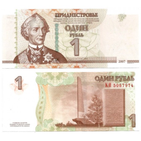 (42b) Transnistria. 2012. 1 Rouble (SC)