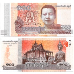 (65) Camboya. 2014. 100 Riels (SC)