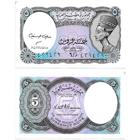 (190Ab) Egipto. 2002. 5 Piastres (SC)