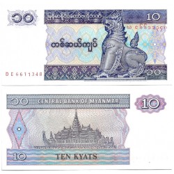 (71b) Myanmar. 1995. 10 Kyats (SC)