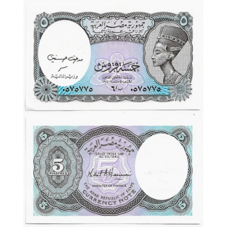 (190Aa) Egipto. 2002. 5 Piastres (SC)