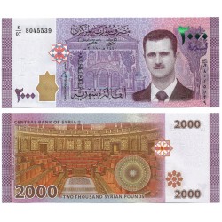 (117) Siria. 2018. 2000 Pounds (SC)