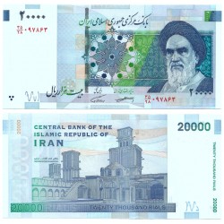 (153c) Irán. 2014-18. 20000 Rials (SC)