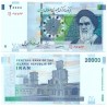 (153c) Irán. 2014-18. 20000 Rials (SC)
