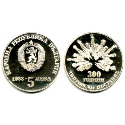 (167.2) Bulgaria. 1988. 5 Leva (EBC+)