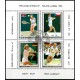Corea del Norte. 1986. Hoja Conmemorativa (Nuevo, con franqueo) Wimbledon 1985