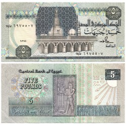 (59a) Egipto. 1991. 5 Pounds (MBC+)